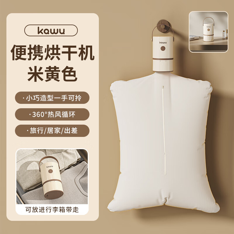 卡屋kawu智能蒸汽熨烫机多功能高效除皱便携设计家居必备