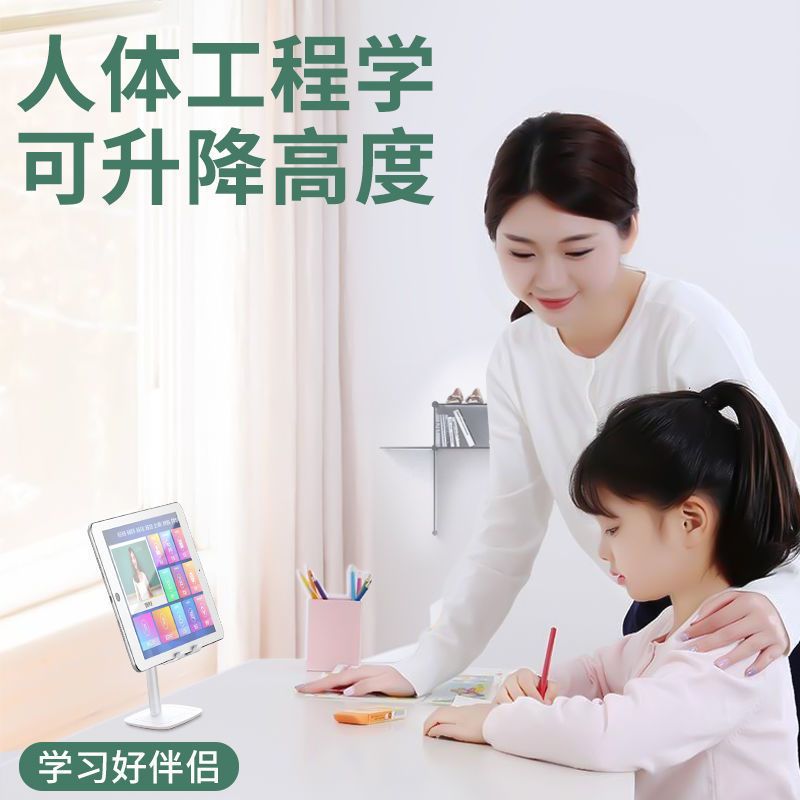 卡斐乐手机支架神器桌面床上拍视频多功能平板ipad支架可升降懒人 [伸缩款]沉稳黑 自由升降 稳固加重