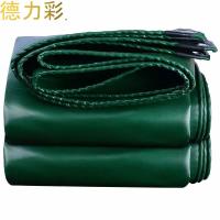 德力彩防雨布 篷布 600克 3*4米张