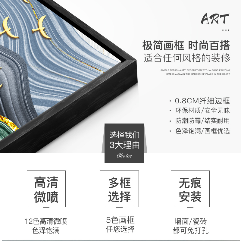 北欧麋鹿沙发背景墙装饰画客厅轻奢抽象挂画现代 挂画