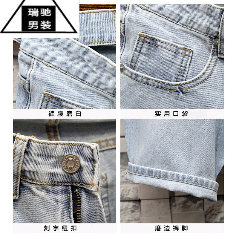 希杰狮王夏季新款浅蓝色磨白简约百搭修身无弹牛仔短裤男士潮流时尚五分裤
