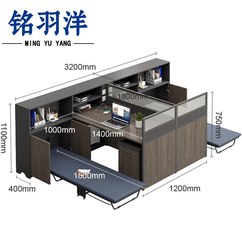 铭羽洋屏风办公桌3.2m带床柜套高清大图