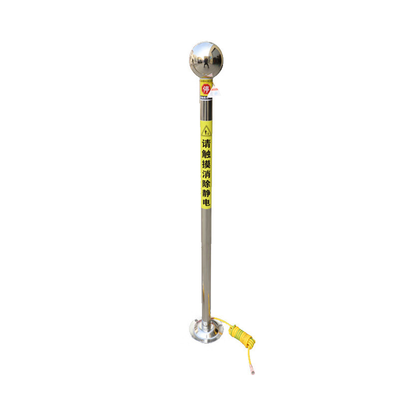 苏识 1862034人体释放器 304球体警示贴款(套)