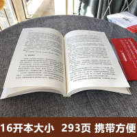 [正版]李世民全传 唐太宗治国理政平天下 励精图治 人物传记皇帝王全传 中国历史古代人物帝王传记类书籍名人 历史传记