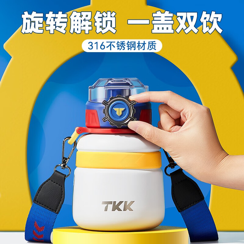 TKK-2029 TKK趣玩保温杯 绿巨人高清大图