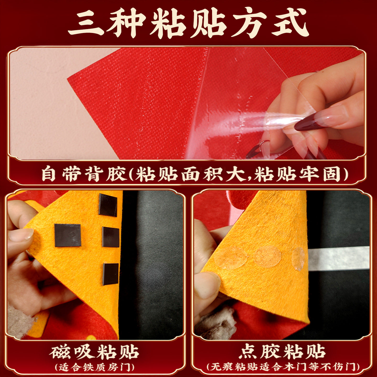 2026新款磁吸福字贴新年门上装饰品马年房门贴春节入户门氛围布置-磁吸粘贴款[立体-金色狮子头福字+葫芦挂件]高清大图