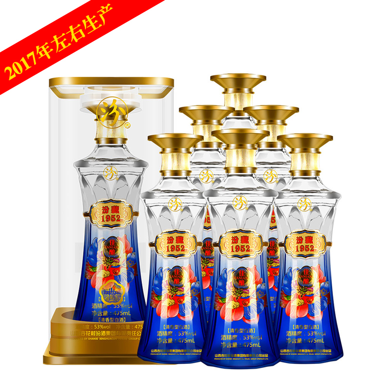 汾藏1952佳酿清香型白酒53度475ml整箱6瓶