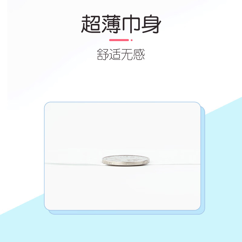 5QDBN618(包装)七度空间女生护垫纯棉透气超薄18片*5包装高清大图