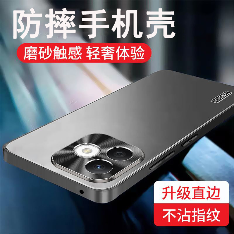 圣幻 适用于荣耀x60i手机壳磨砂防摔防撞全包套荣耀x60i保护套原机手感防滑