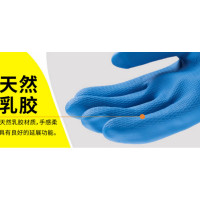 代尔塔 Delta Plus 201330-9 双色天然乳胶防化手套(9寸)
