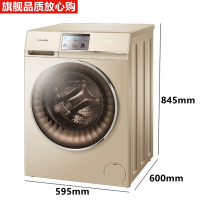 卡萨帝(Casarte)10公斤滚筒洗衣机变频洗烘一体机 直驱变频 空气洗 香槟金
