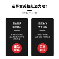 澳洲富美拉原瓶进口FORMELA红尊宝干型红葡萄酒750ML单支装红酒