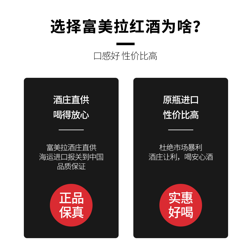 澳洲富美拉原瓶进口FORMELA红尊宝干型红葡萄酒750ML单支装红酒
