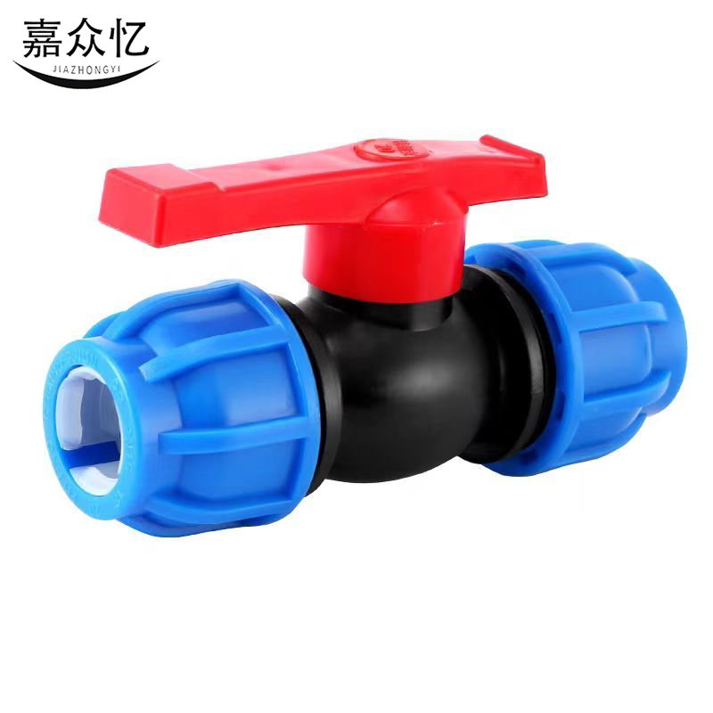 嘉众忆 PE快接阀门 JZY-32 个高清大图