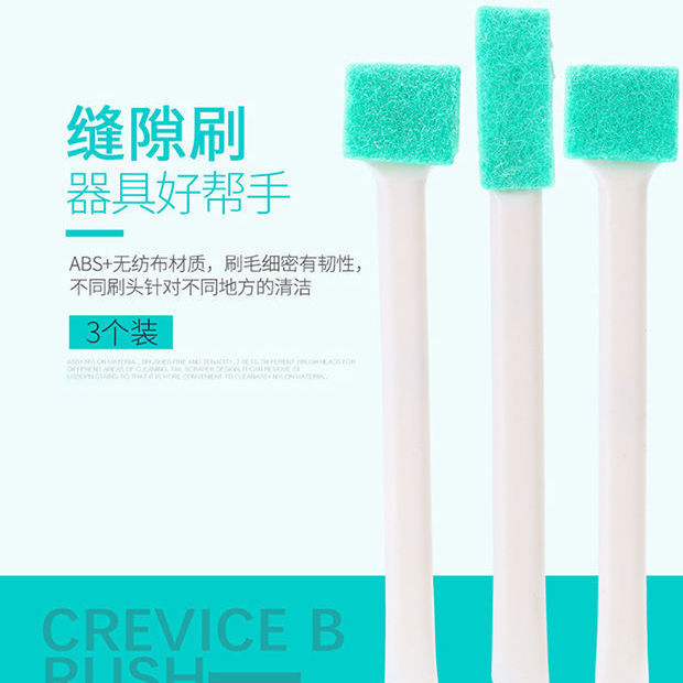日式多功能杯盖清洁刷保温杯茶杯盖缝隙刷子杯盖刷凹槽角毛刷|B款缝隙刷3件套[收藏送杯刷]