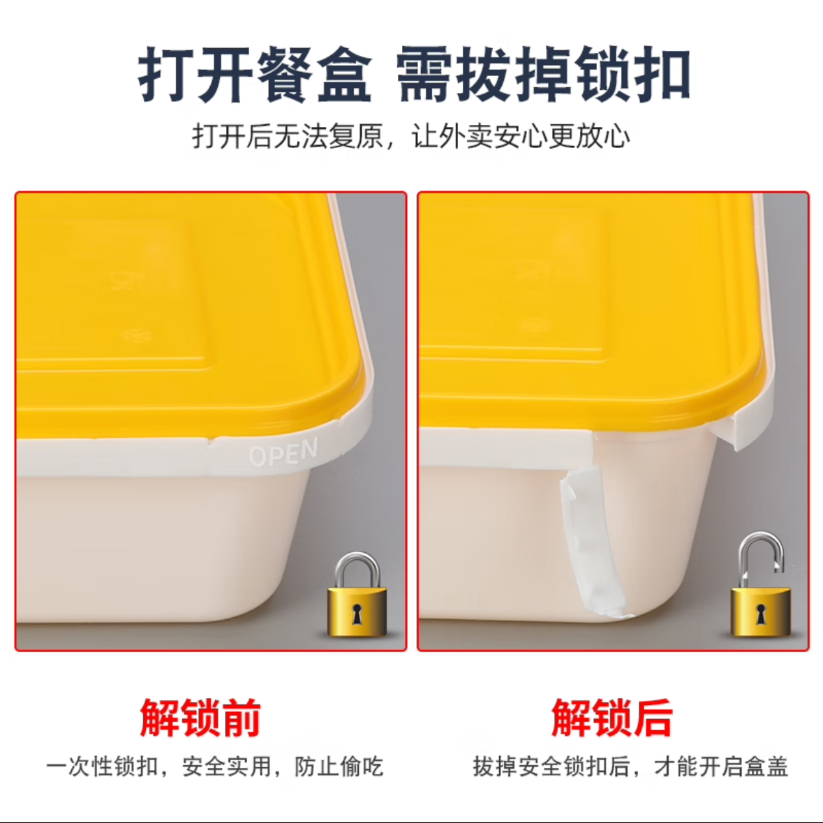 赛卓/SZ 一次性餐盒 五格商用 SZ958 白底黄盖1500ml 配汤碗 100套/箱 一箱高清大图