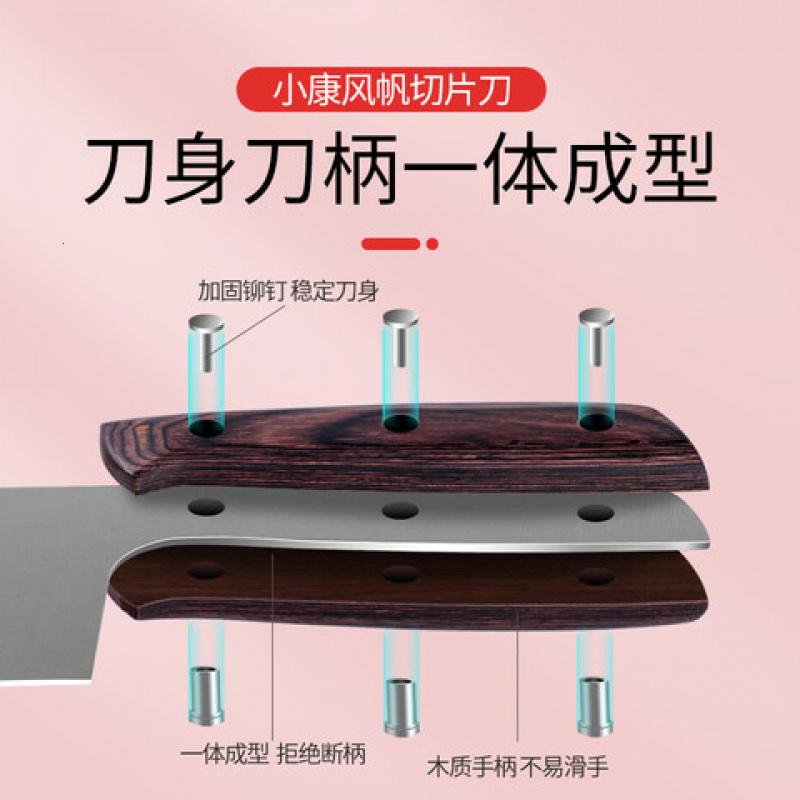 十八子作 SL2218-B 祥韵切片刀280*83mm (单位:把)高清大图