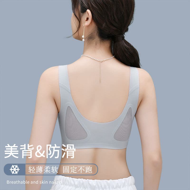 浪莎内衣女美背心式运动聚拢小胸性感胸罩无钢圈无痕夏季薄款文胸图片
