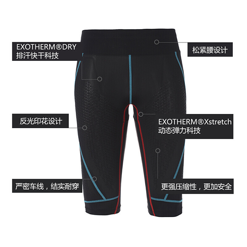 Northland/诺诗兰户外春夏男式弹力速干跑步短裤舒适透气GQ055407