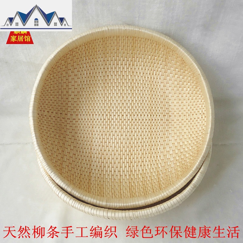 藤编柳编收纳筐笸箩馒头筐饼食品篮水果展示筐婚嫁针线筐大小号 三维工匠收纳篮高清大图