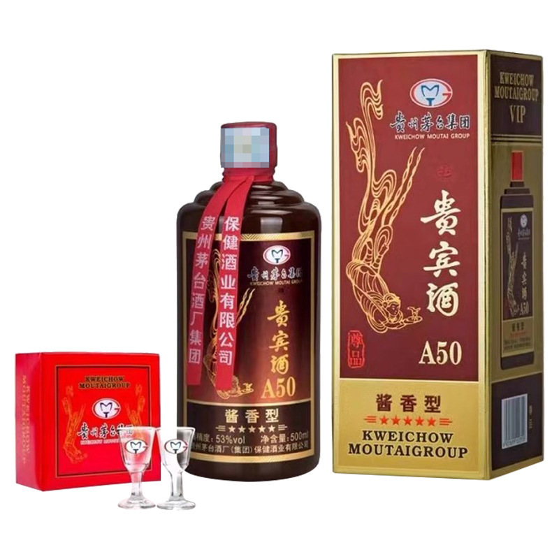 【茅台】Moutai 白酒 500mL 43% 新品 楽天市場】貴州茅台 アルコール43度 500ml 2023年 箱付 ショット