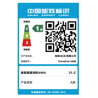 联想ThinkPad E490 1WCD定制版14英寸商务办公便携手提笔记本电脑 酷睿i3-8145U 定制8G内存 512GB固态硬盘 HD620 FHD高清屏 E480新款
