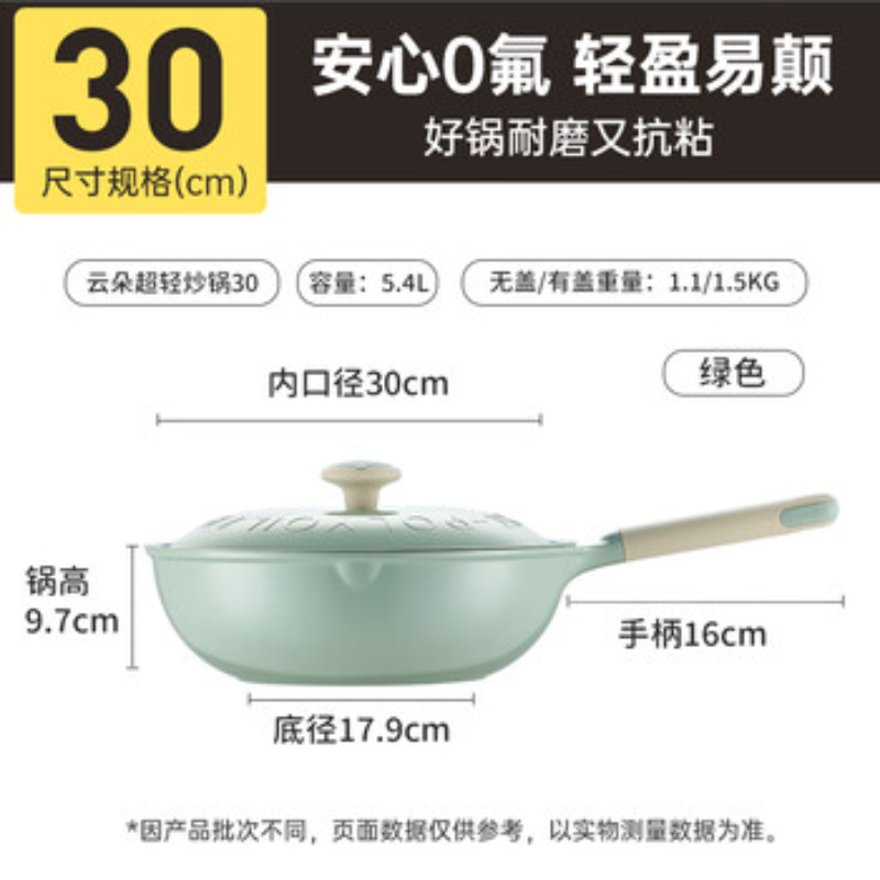 炊大皇无氟涂层不粘锅炒锅家用聚油不沾锅燃气电磁炉用钛锅炒菜锅高清大图