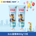 冷酸灵儿童防蛀牙膏7彩汪汪队套装2-6-12岁小孩换牙期宝宝官方旗舰店 蓝莓味60g*2支