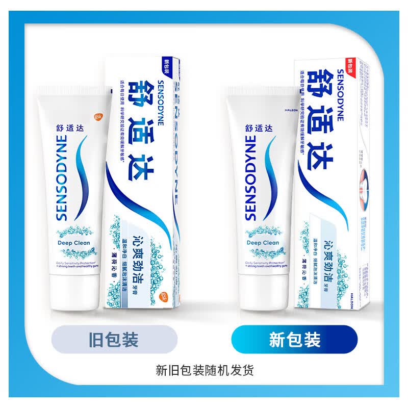 舒适达(Sensodyne)抗敏感牙膏缓解牙齿敏感沁爽劲洁180g口气清新抗敏含氟牙膏高清大图