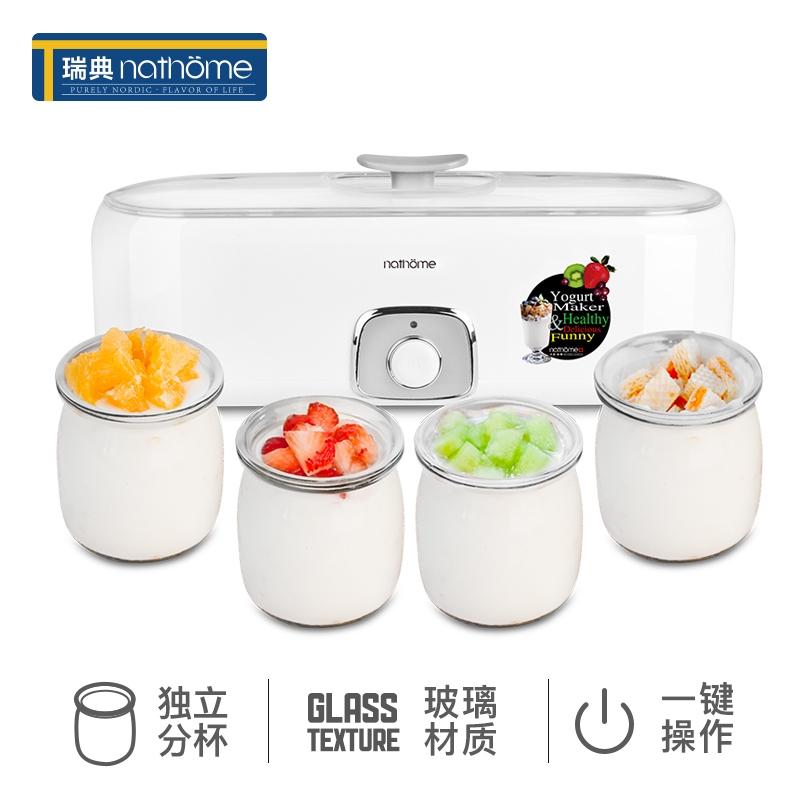 北欧欧慕(nathome)NSN601 家用酸奶机 自制老酸奶机 玻璃内胆 带4分杯优质玻璃杯高清大图