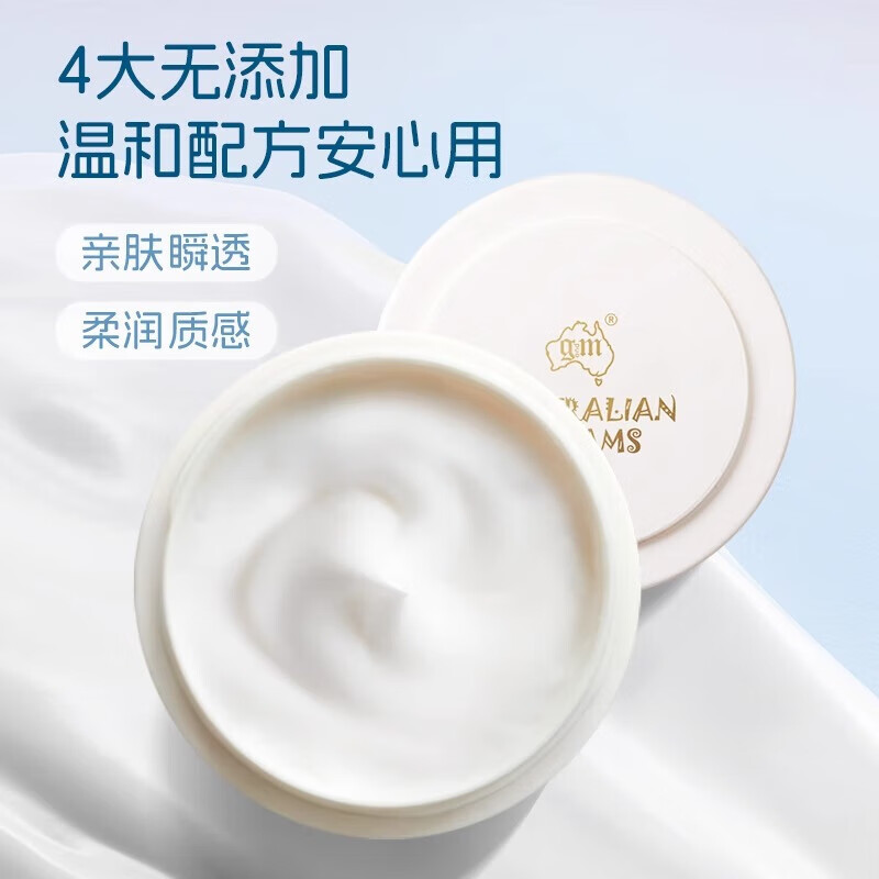 澳芝曼绵羊脂绿梦夜雨紧致乳(温和新配方)275g高清大图