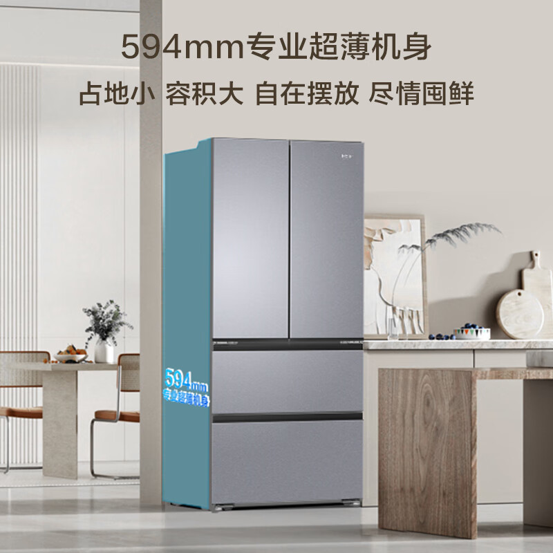 海尔(Haier)法式四门冰箱488L容量超薄机身小红花套系 风冷无霜一级变频黑金净化 BCD-488WGHFDEDSH高清大图