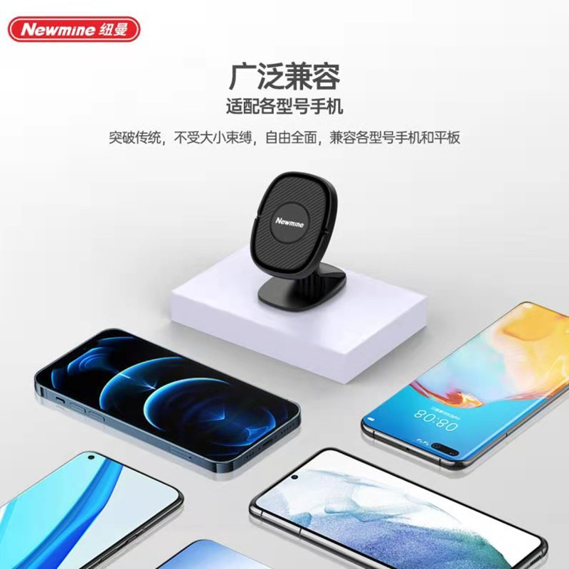 纽曼 ZJ03 磁吸两用车载手机支架ZJ03 磁吸式车载支架 超强吸附 360°旋转 多角度操控!高清大图