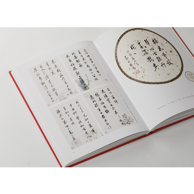 醉染图书高式熊9787547931721高清大图