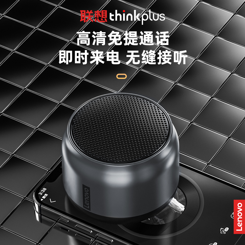 Lenovo/联想 K3无线蓝牙音箱 黑色音响多媒体有线源台式无线小音箱家用usb小型笔记本桌面大喇叭超重低音炮迷你便携