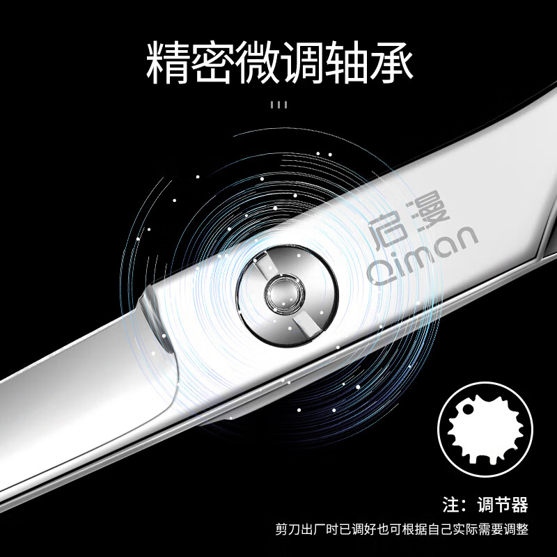 启漫 不锈钢美发剪发剪刀专业成人儿童剪头发剪刀 平剪+牙剪启漫QM02套装高清大图