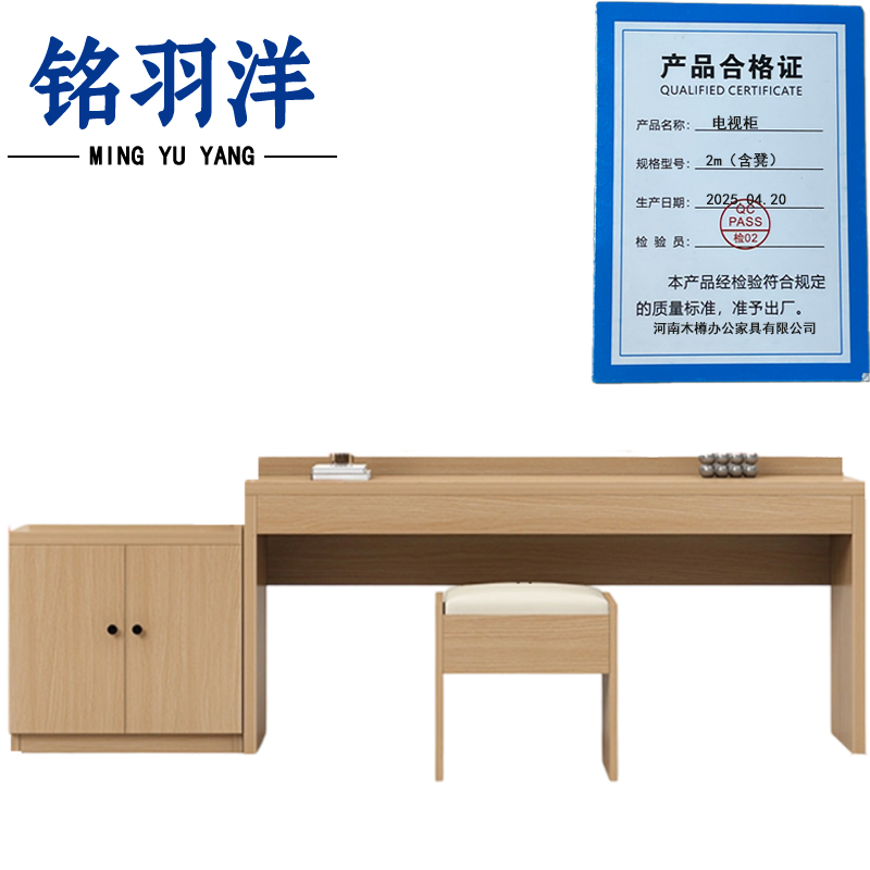 铭羽洋电视柜2m(含凳)组高清大图