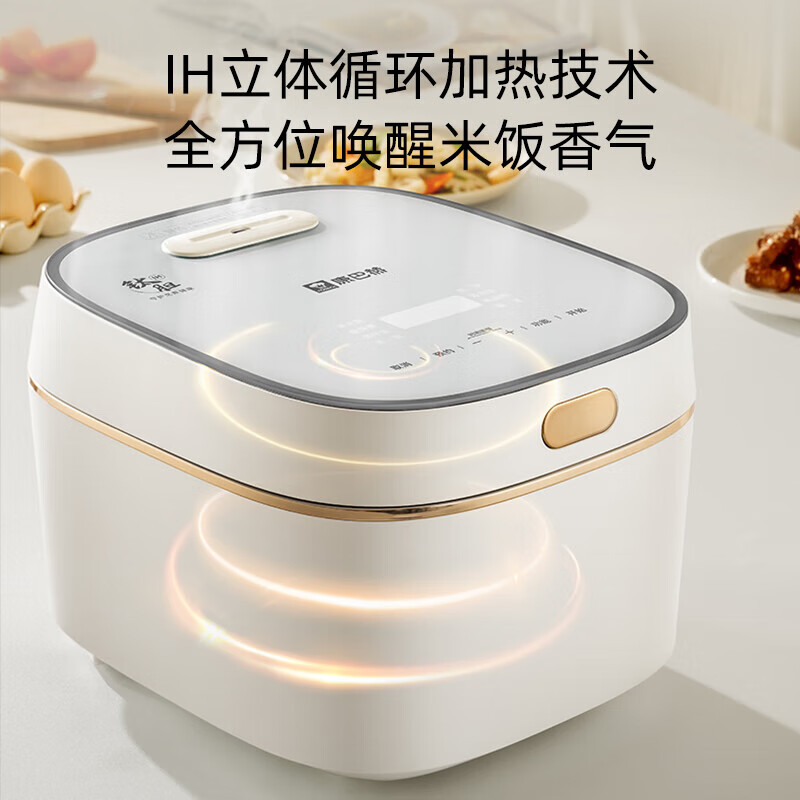 康巴赫(KBH) 纯钛内胆电饭煲 KFD-301高清大图