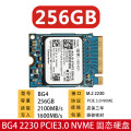 WDKST BG4 2230 PCIENVME固态硬盘BG4 256G 2230固态硬盘