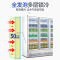 乐创(lecon)展示柜冷冻 饮料柜 下置大容积立式双门嵌入式便利店果蔬水果保鲜柜 LC-J-ZSD02