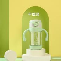 儿童吸管杯宝宝学饮杯硅胶手柄带吸管水杯防摔防呛便携宝宝水壶 小萌牛千草绿(送背带+奶瓶刷) 小萌牛300毫升