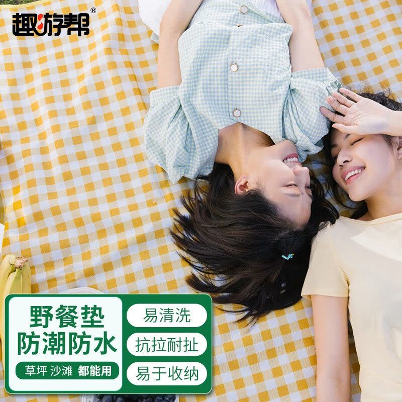 趣游帮Y13帐篷/垫子耐磨牛津布 145*200 1个(单位:个)图片