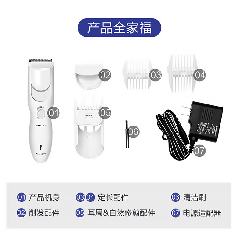 松下(Panasonic)理发器婴儿童大人推子家用理发神器自己剪电推剪剃头发超低音ER-PGF40高清大图