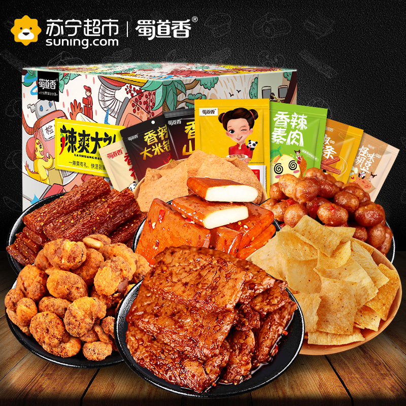 蜀道香 怪味胡豆香酥花生大米锅巴山药片辣条素肉豆腐干 素食膨化辣爽零食大礼盒礼包1339g