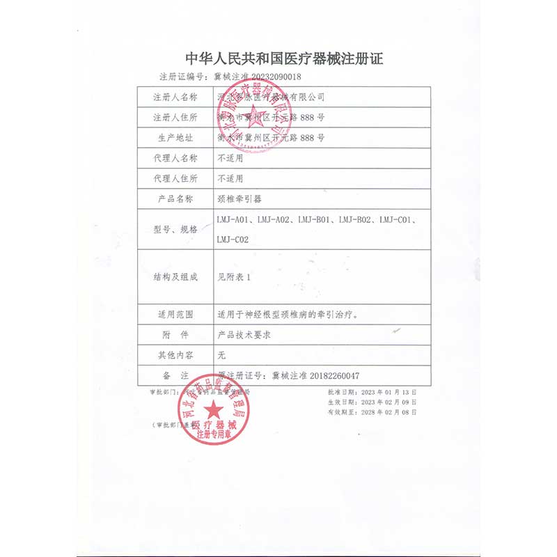 罗脉LMJ-C02颈椎牵引器家用颈托 护颈仪颈托 颈椎支撑固定器 藏蓝色款