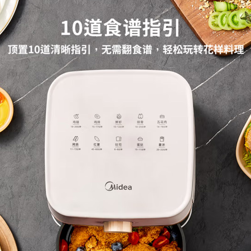 美的(Midea) 空气炸锅 KZE4084SN 4L高清大图