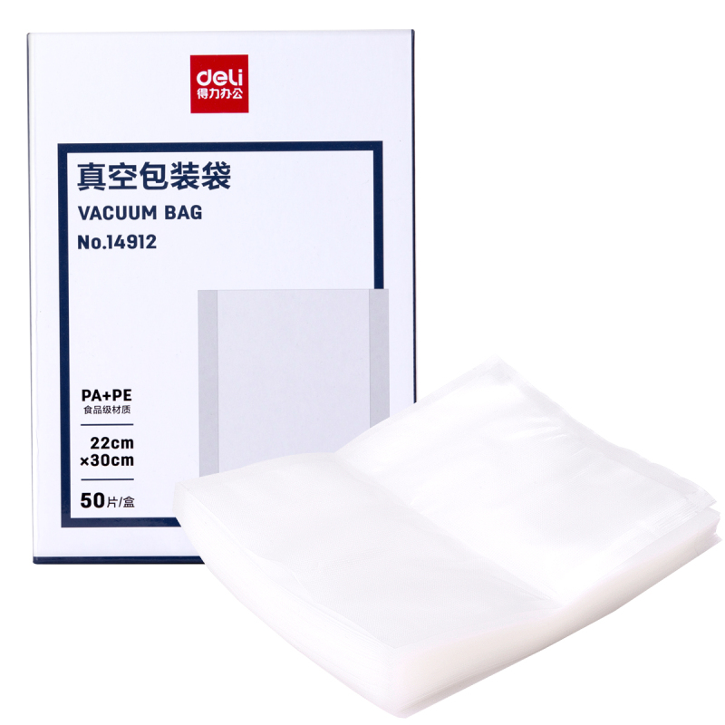 得力(deli)14912真空机包装袋 食物真空保鲜袋22*30CM (本色)(50片/盒)
