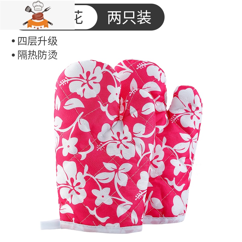 厨房家用防烫手套耐高温加厚蒸箱烧烤防热微波炉烤箱烘焙专用隔热 红底小花-【2只装】YYXY2H