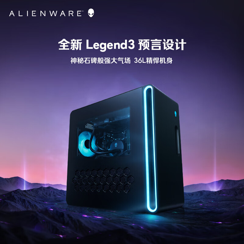 外星人ALIENWARE R16 高端水冷旗舰电竞游戏台机 台式电脑主机 高性能设计师电脑整机(i7-14700KF RTX4060)1761KB 搭配显示器(AW3423DWF)高清大图