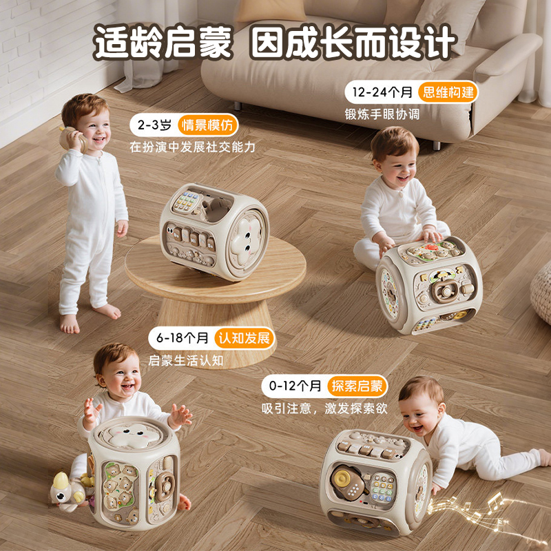 婴儿手拍鼓忙碌多面体益智早教音乐拍拍鼓宝宝0-1岁周岁礼物2027高清大图